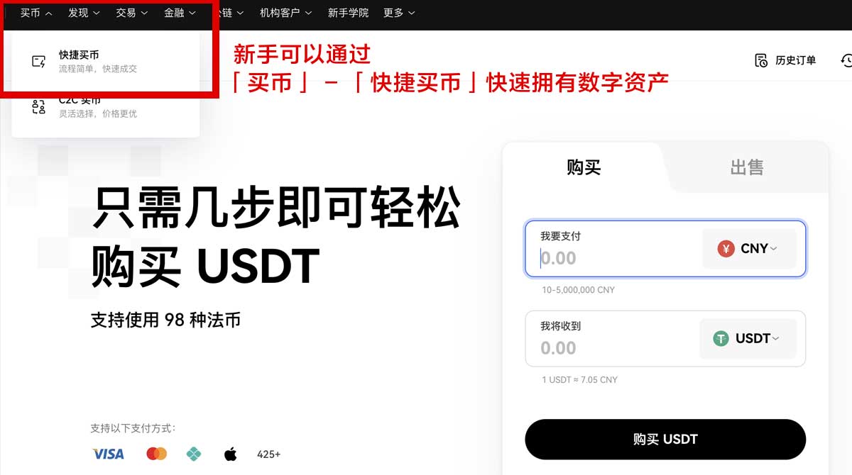 欧亿易交易所下载安卓.app官网：安全高速安装教程与最新入口指南身份验证流程